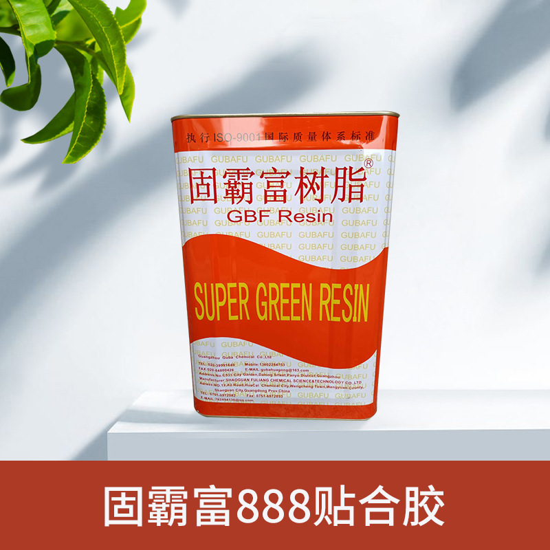 固霸富888 EVA尼龍PVC貼合膠